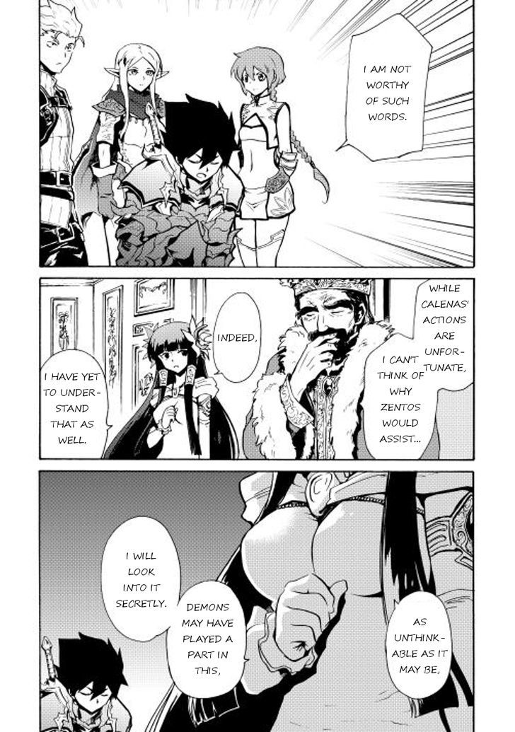 Tsuyokute New Saga Chapter 14 page 9 - Chapter 14