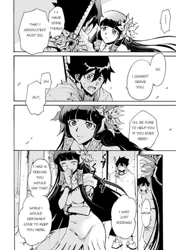 Tsuyokute New Saga Chapter 15 page 10 - Chapter 15