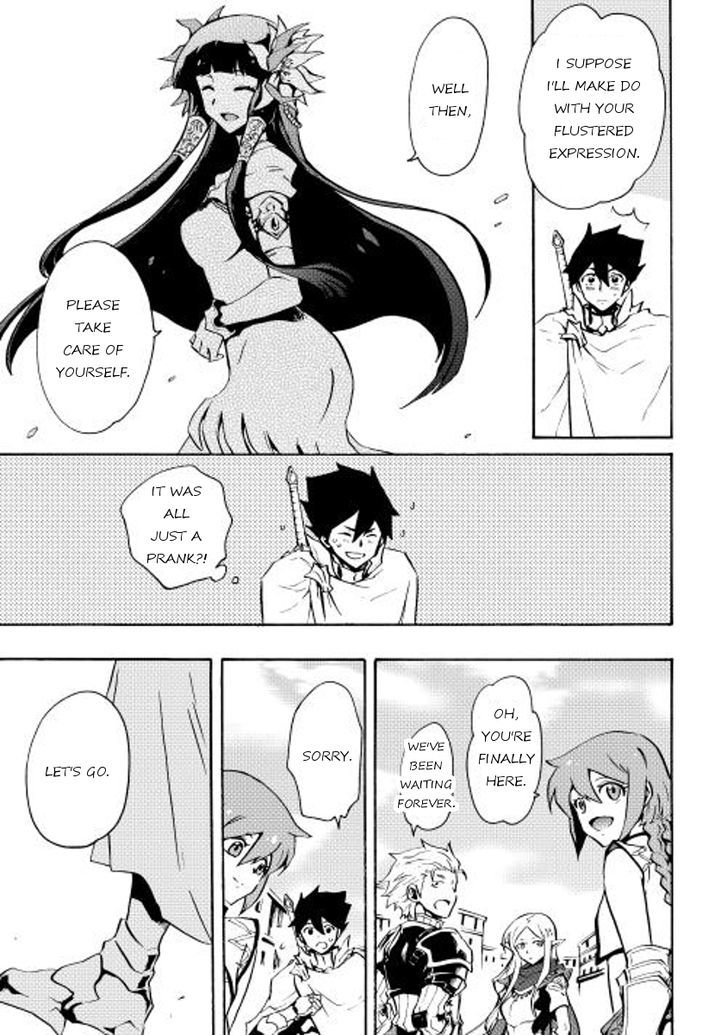 Tsuyokute New Saga Chapter 15 page 11 - Chapter 15