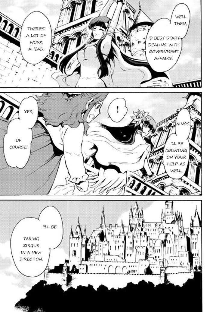 Tsuyokute New Saga Chapter 15 page 15 - Chapter 15