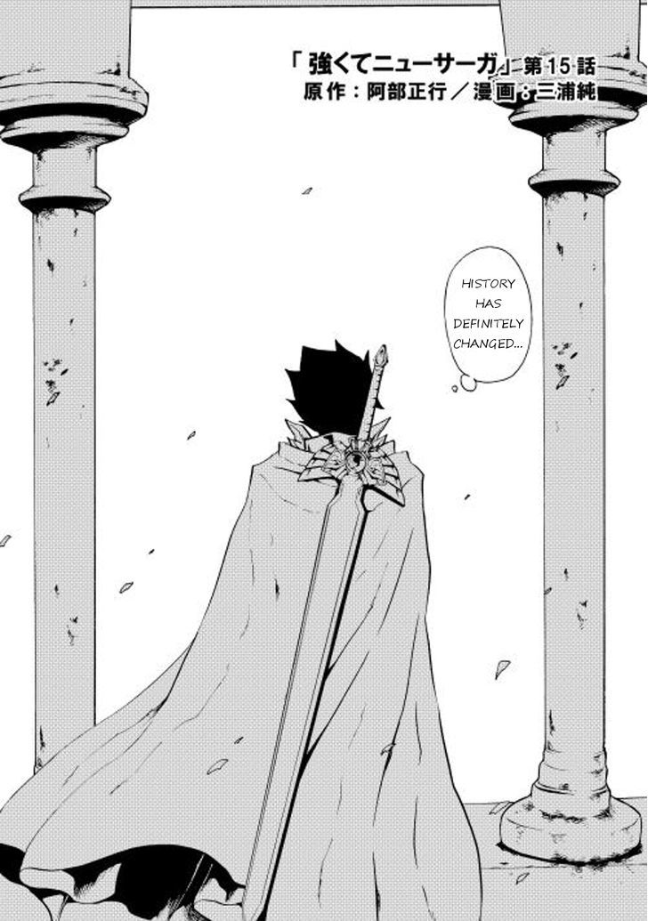 Tsuyokute New Saga Chapter 15 page 2 - Chapter 15