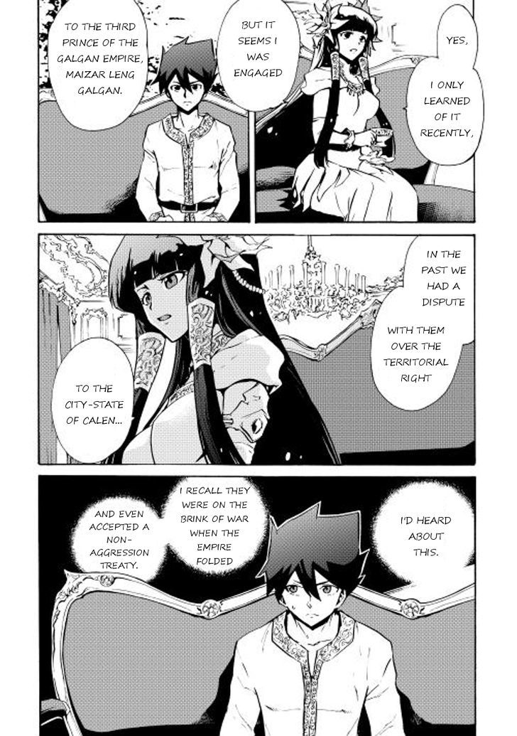 Tsuyokute New Saga Chapter 15 page 4 - Chapter 15