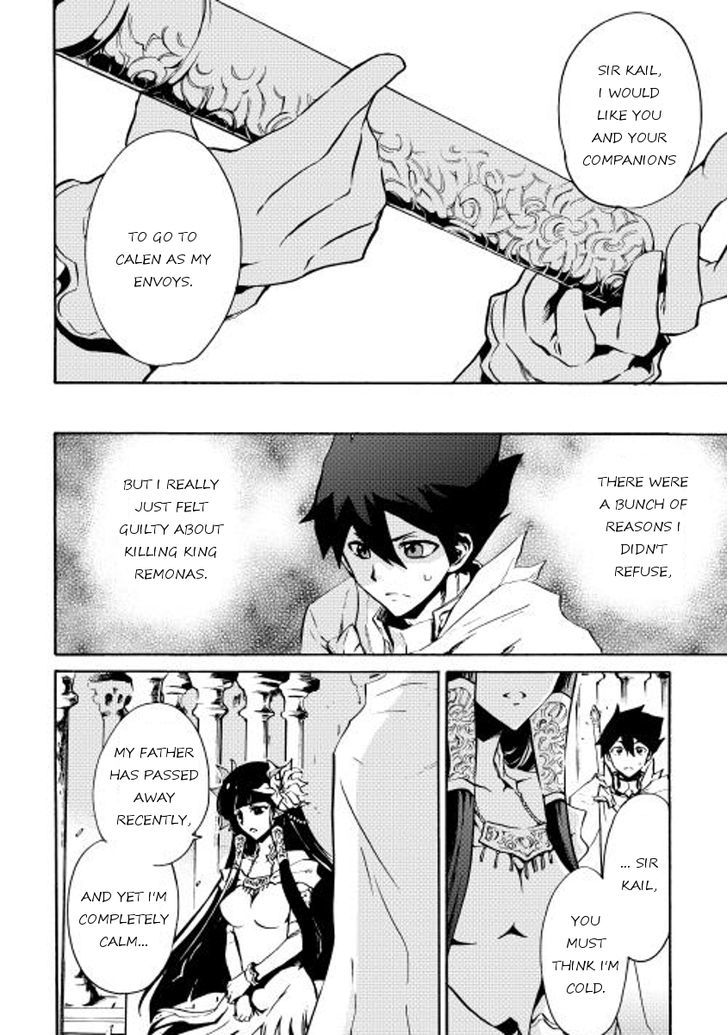 Tsuyokute New Saga Chapter 15 page 6 - Chapter 15