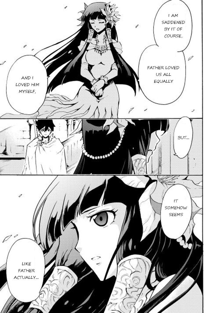 Tsuyokute New Saga Chapter 15 page 7 - Chapter 15