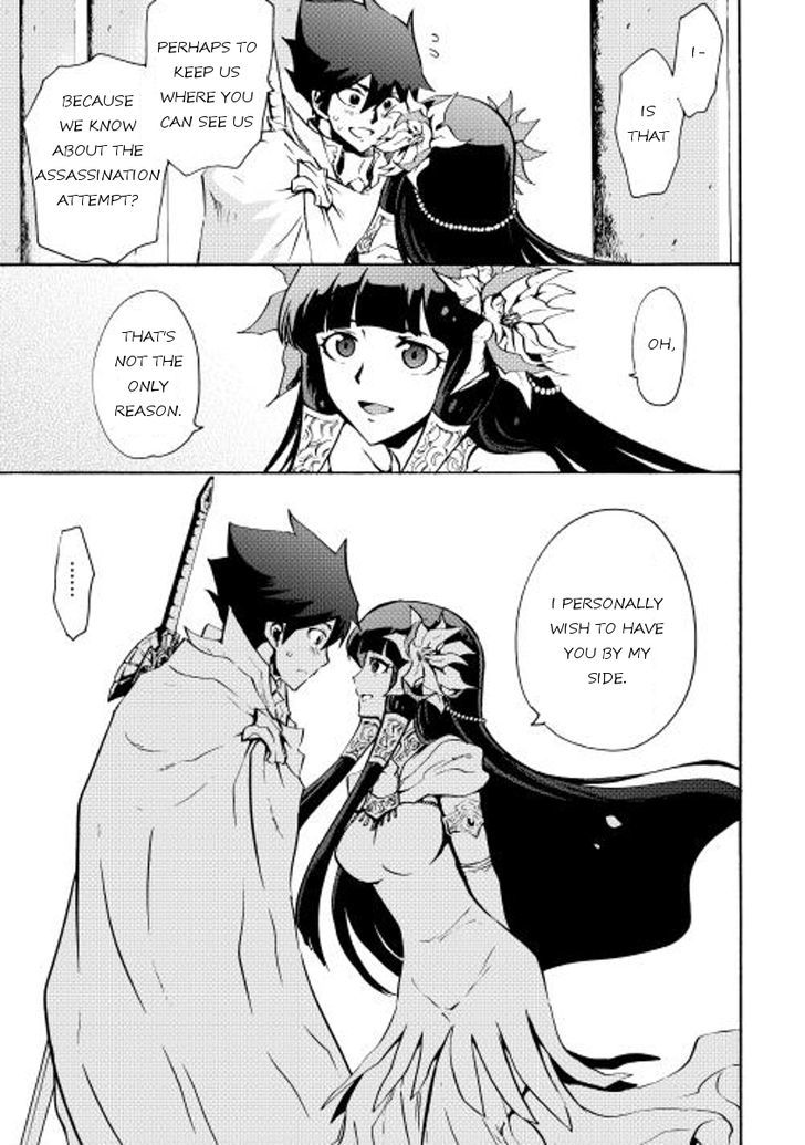 Tsuyokute New Saga Chapter 15 page 9 - Chapter 15