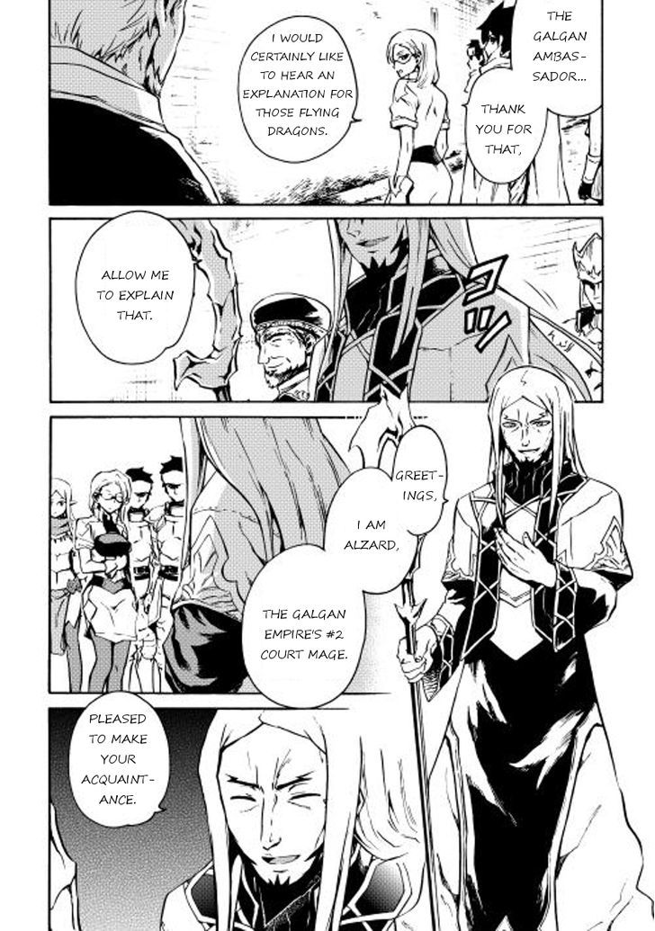 Tsuyokute New Saga Chapter 16 page 12 - Chapter 16