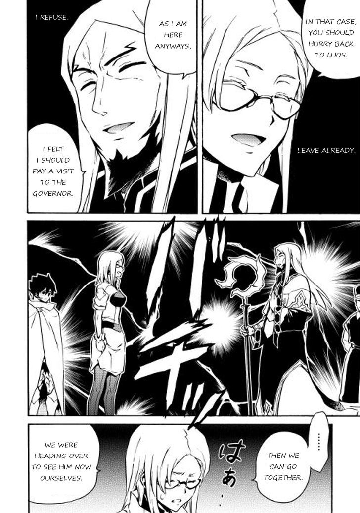 Tsuyokute New Saga Chapter 16 page 14 - Chapter 16