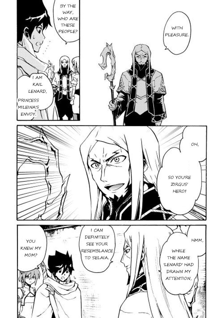 Tsuyokute New Saga Chapter 16 page 15 - Chapter 16