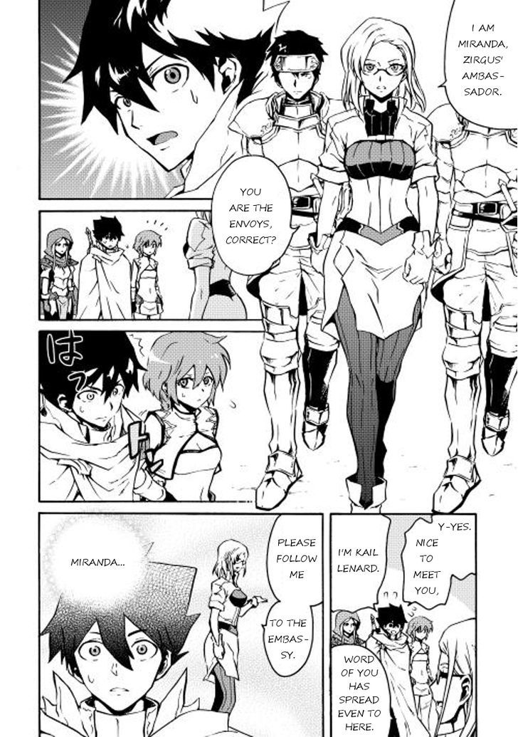 Tsuyokute New Saga Chapter 16 page 6 - Chapter 16