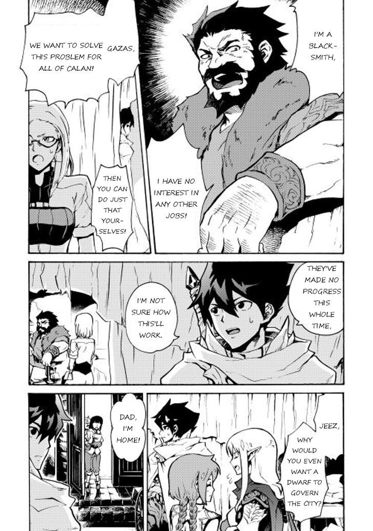 Tsuyokute New Saga Chapter 17 page 13 - Chapter 17