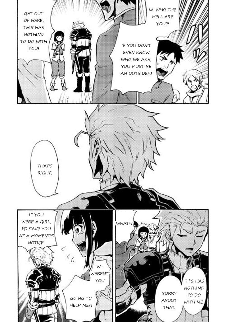 Tsuyokute New Saga Chapter 17 page 5 - Chapter 17