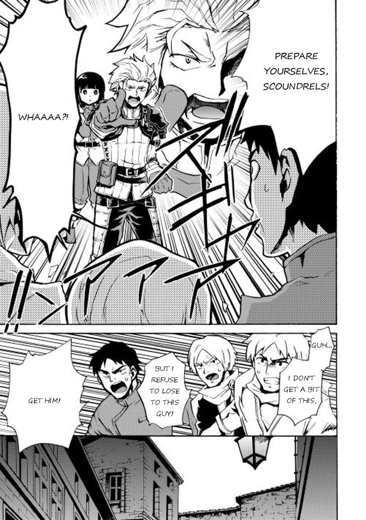 Tsuyokute New Saga Chapter 17 page 7 - Chapter 17