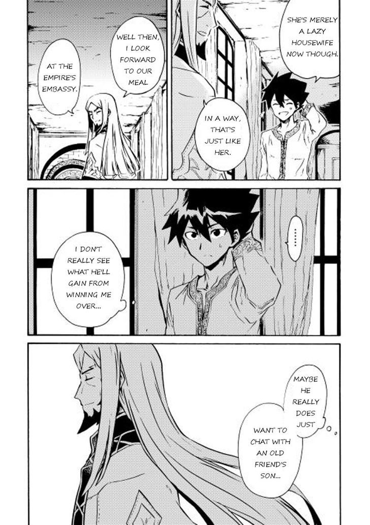 Tsuyokute New Saga Chapter 18 page 17 - Chapter 18