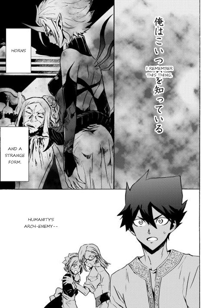 Tsuyokute New Saga Chapter 19 page 1 - Chapter 19