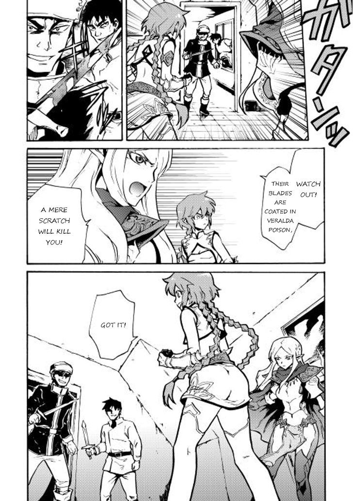 Tsuyokute New Saga Chapter 19 page 19 - Chapter 19