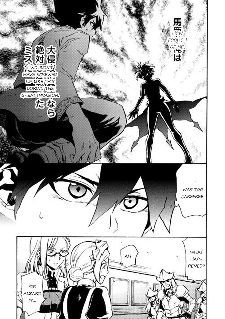 Tsuyokute New Saga Chapter 19 page 6 - Chapter 19