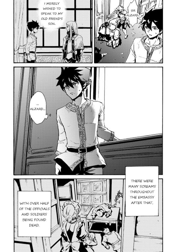 Tsuyokute New Saga Chapter 19 page 8 - Chapter 19
