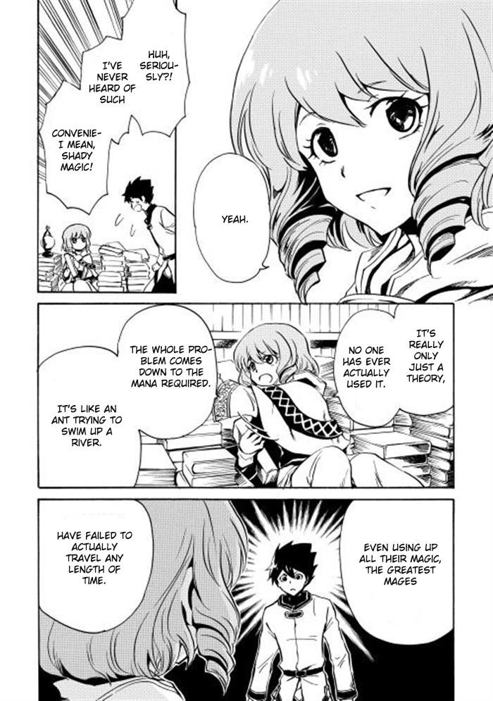 Tsuyokute New Saga Chapter 2 page 16 - Chapter 2