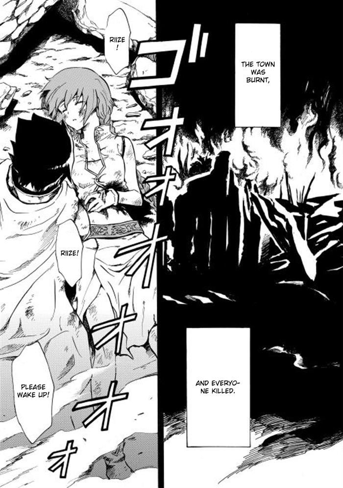 Tsuyokute New Saga Chapter 2 page 3 - Chapter 2