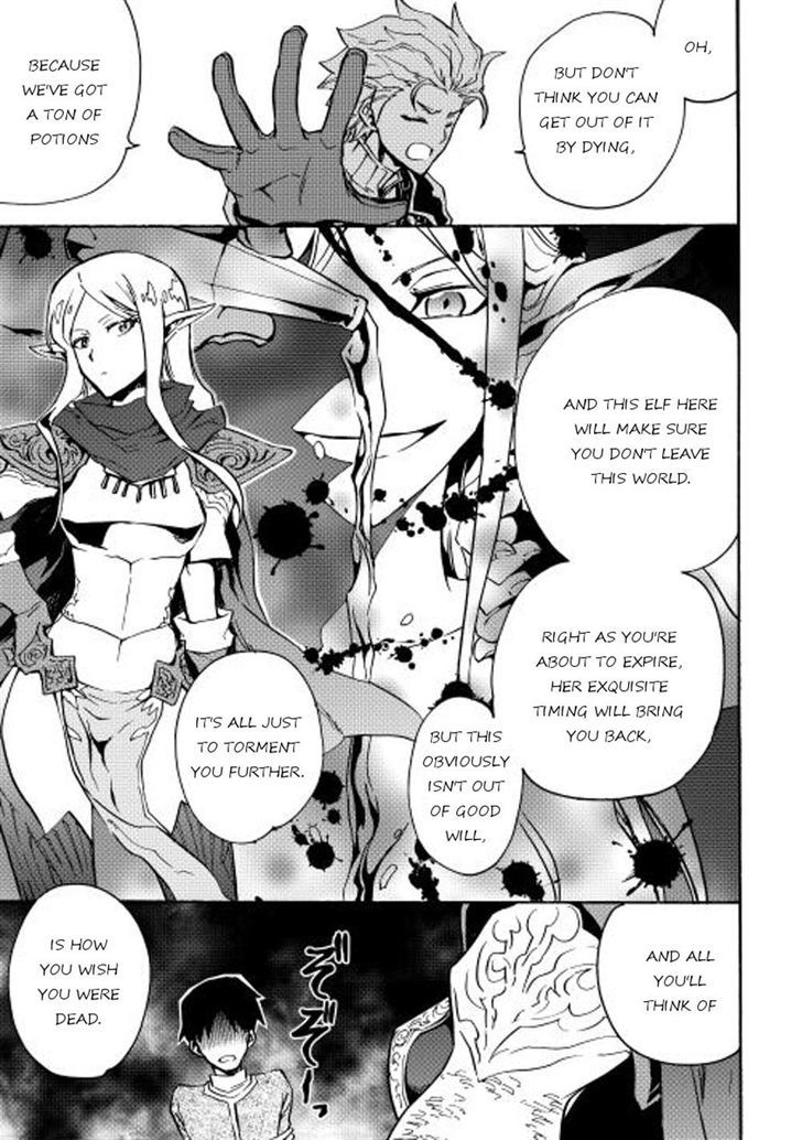 Tsuyokute New Saga Chapter 20 page 13 - Chapter 20