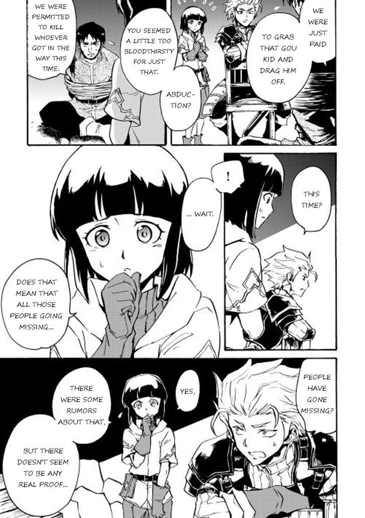 Tsuyokute New Saga Chapter 20 page 15 - Chapter 20