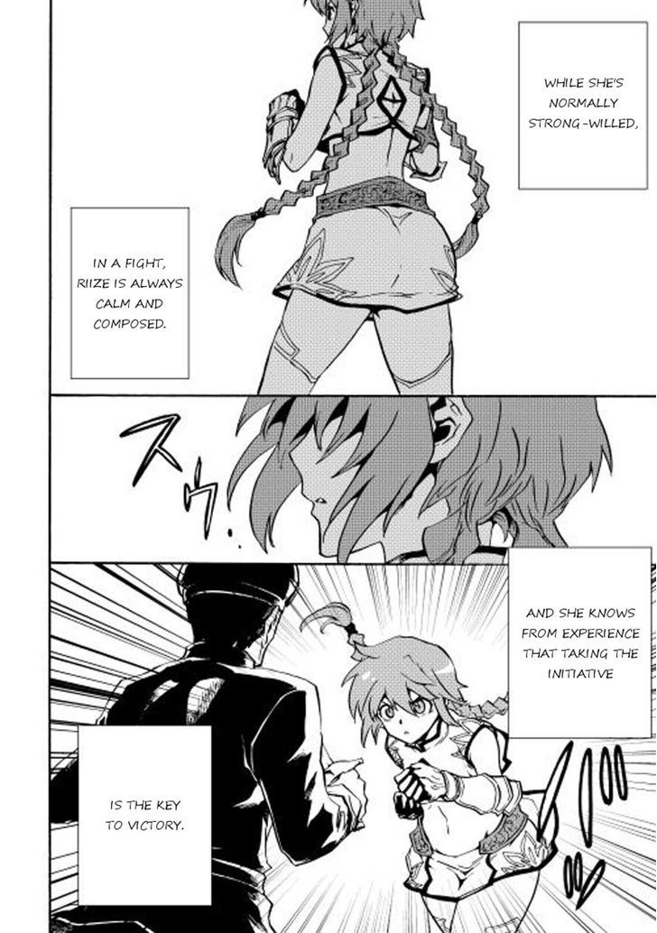 Tsuyokute New Saga Chapter 20 page 2 - Chapter 20