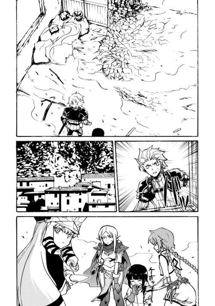 Tsuyokute New Saga Chapter 20 page 20 - Chapter 20
