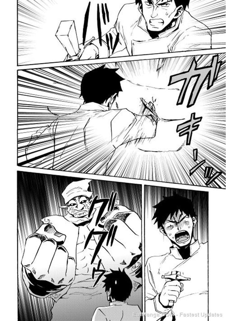 Tsuyokute New Saga Chapter 20 page 8 - Chapter 20