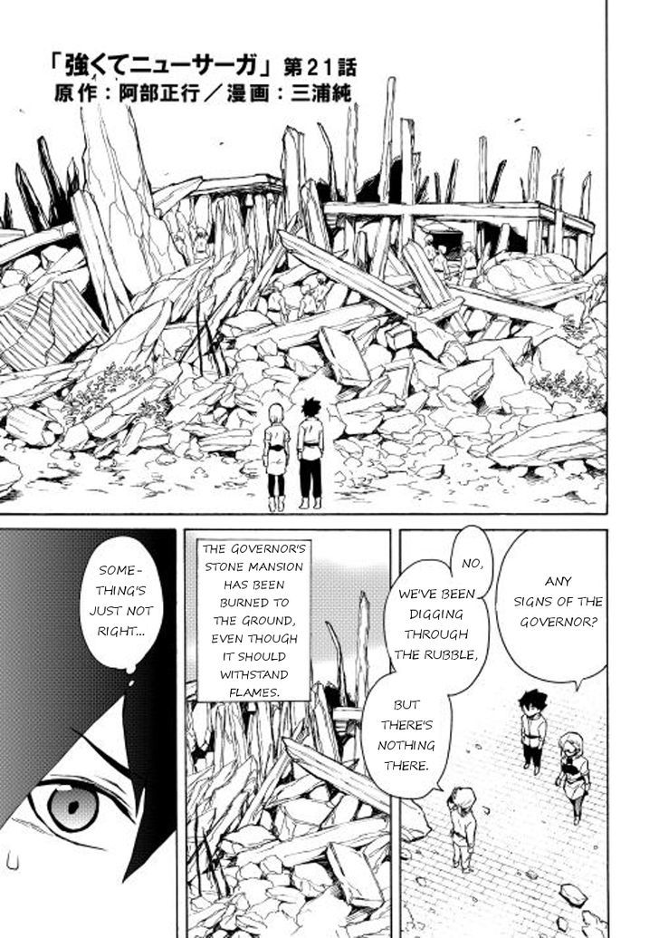 Tsuyokute New Saga Chapter 21 page 1 - Chapter 21