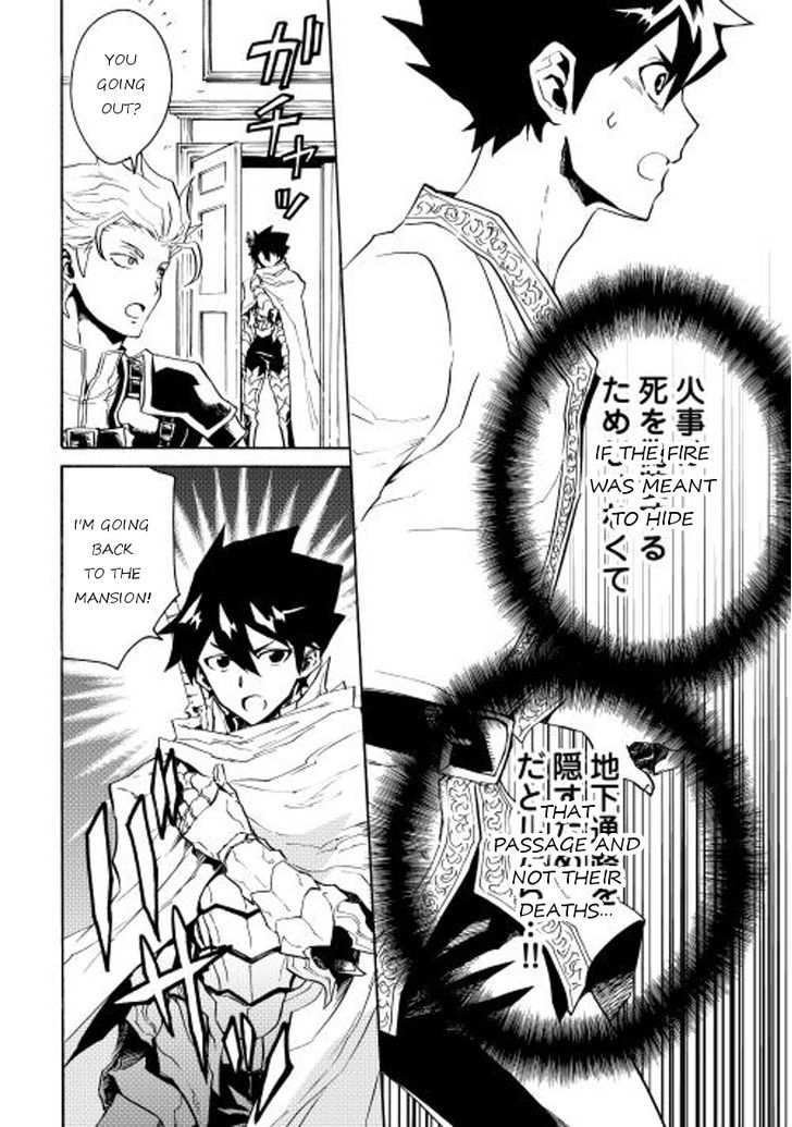 Tsuyokute New Saga Chapter 21 page 12 - Chapter 21