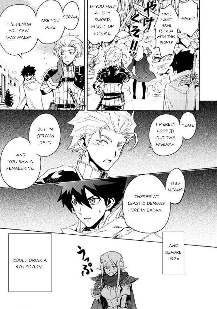 Tsuyokute New Saga Chapter 21 page 17 - Chapter 21