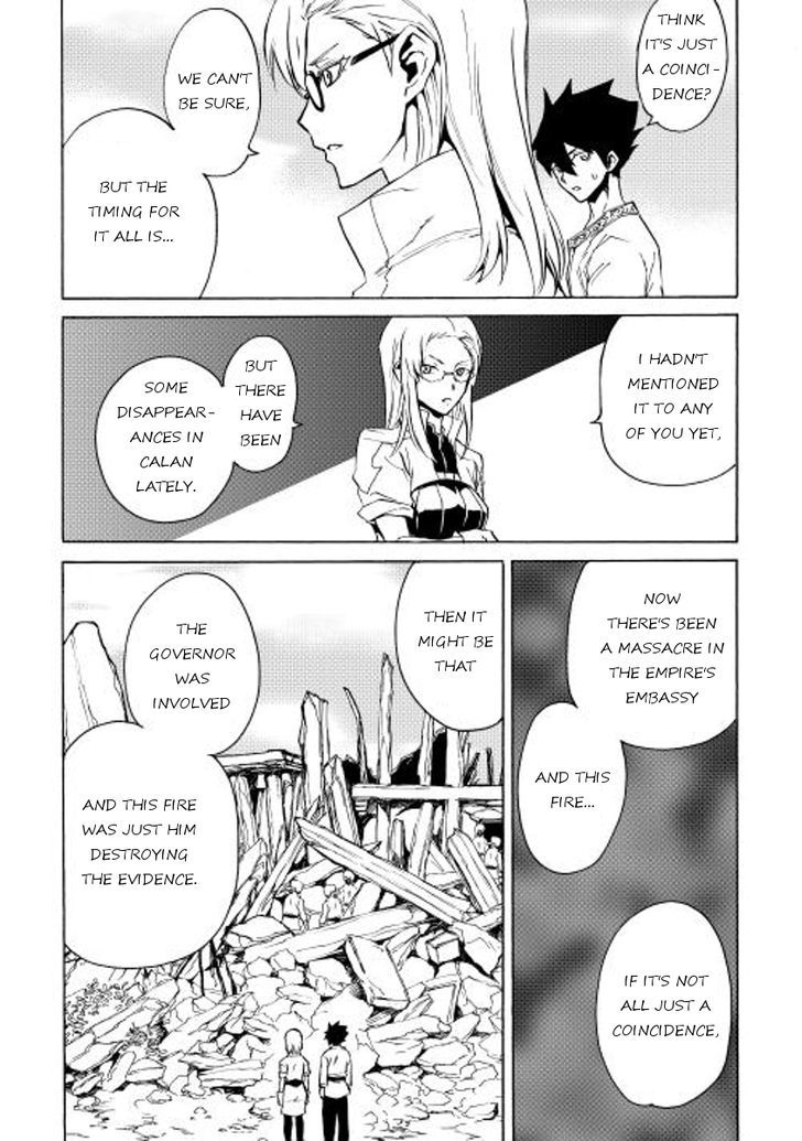 Tsuyokute New Saga Chapter 21 page 2 - Chapter 21
