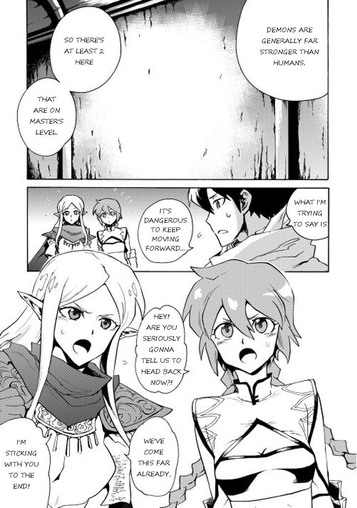 Tsuyokute New Saga Chapter 22 page 3 - Chapter 22