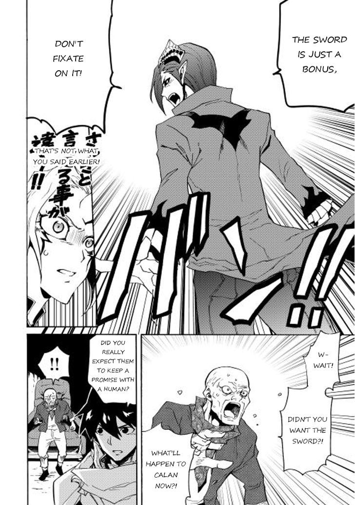 Tsuyokute New Saga Chapter 22 page 30 - Chapter 22