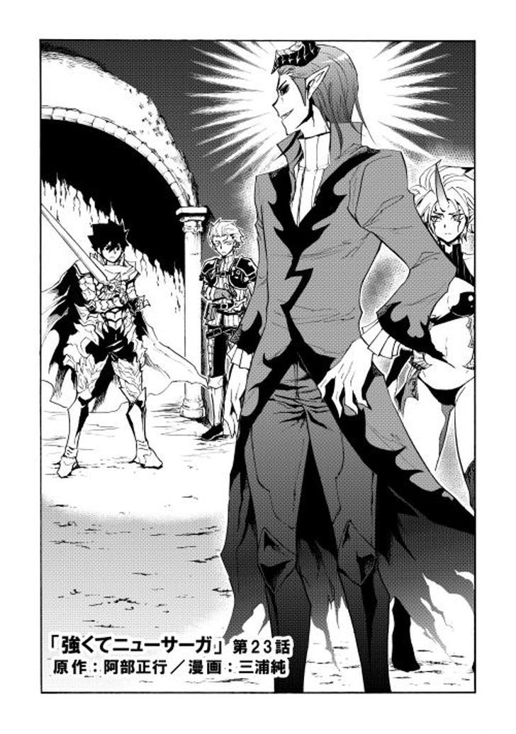 Tsuyokute New Saga Chapter 23 page 1 - Chapter 23
