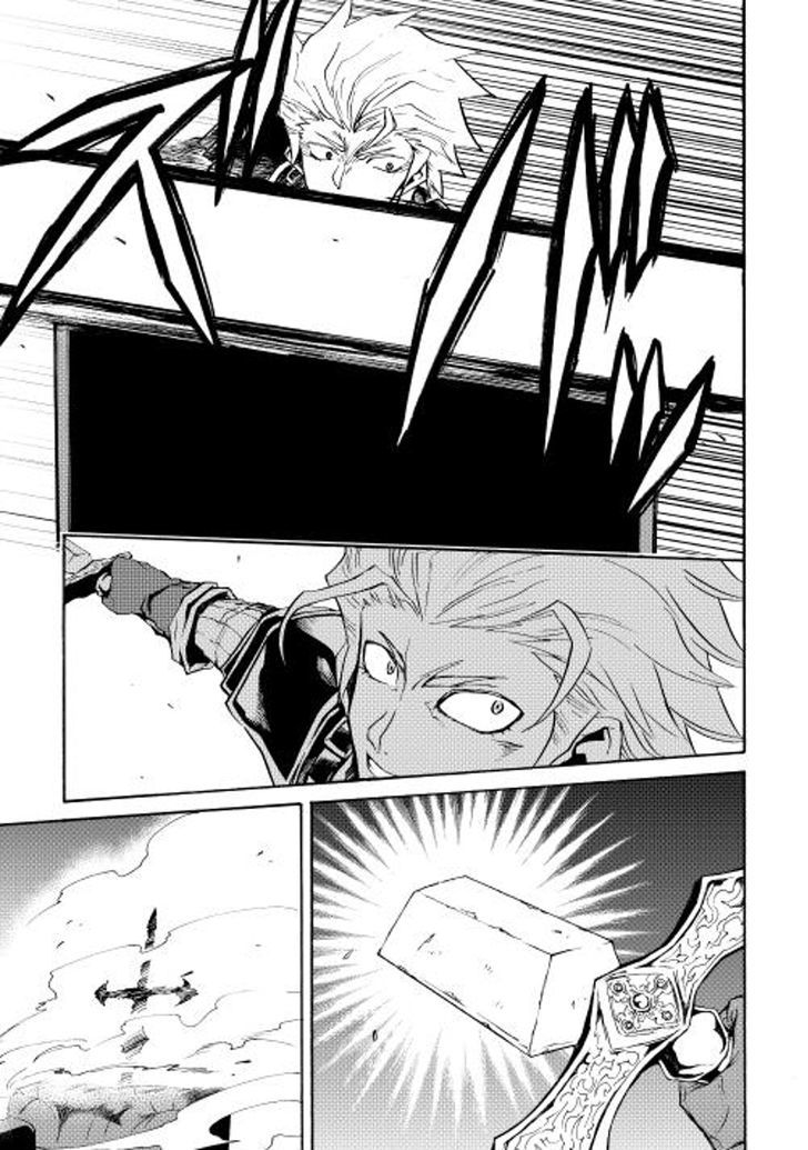 Tsuyokute New Saga Chapter 23 page 13 - Chapter 23