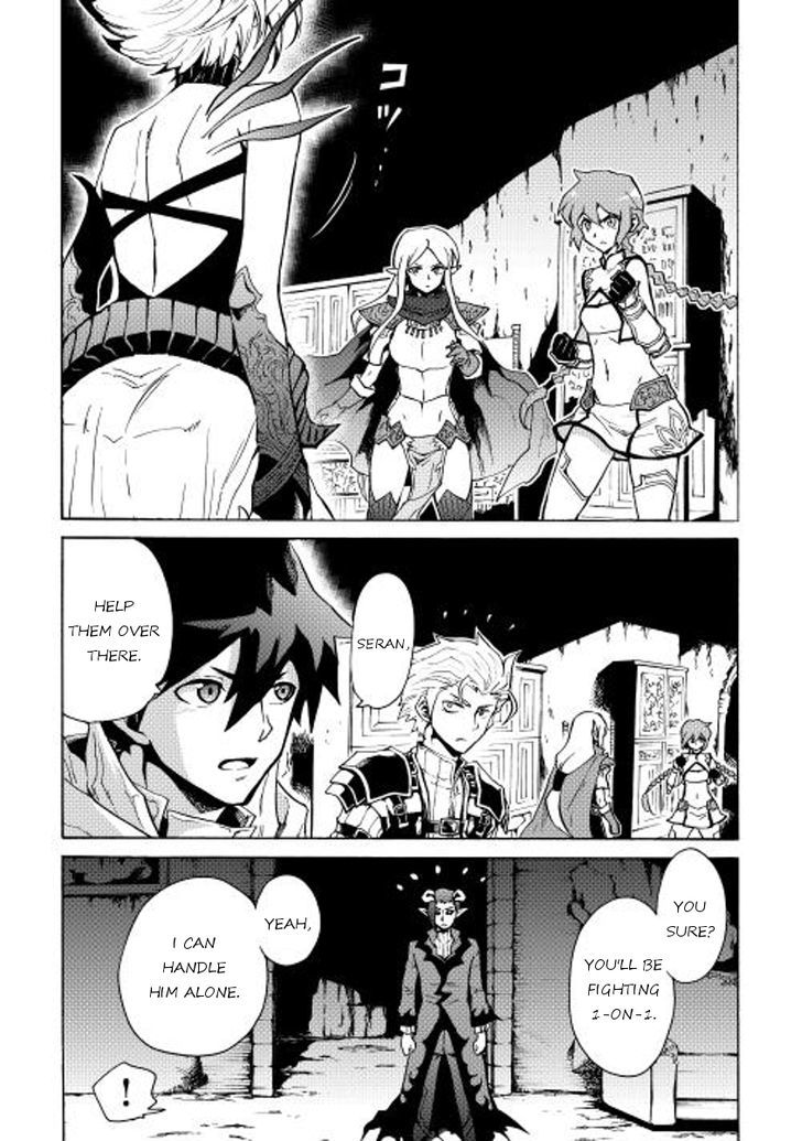 Tsuyokute New Saga Chapter 23 page 2 - Chapter 23