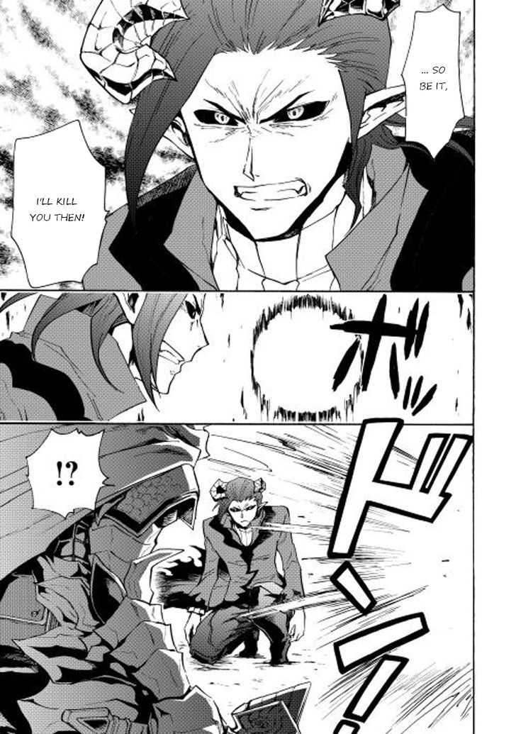 Tsuyokute New Saga Chapter 23 page 26 - Chapter 23
