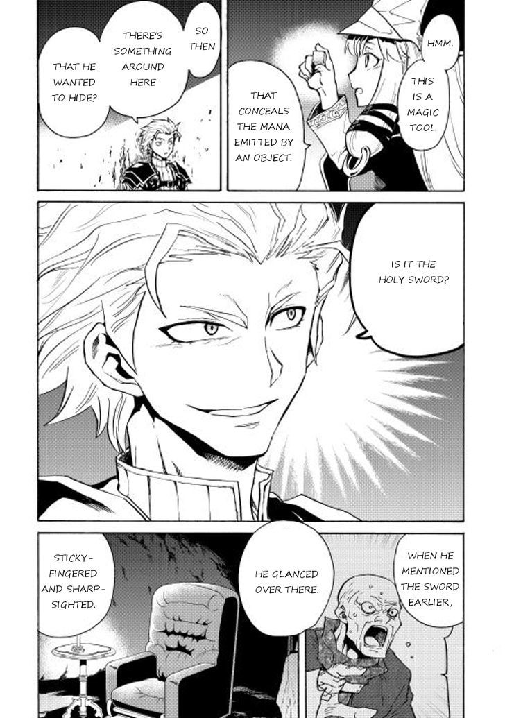 Tsuyokute New Saga Chapter 23 page 8 - Chapter 23