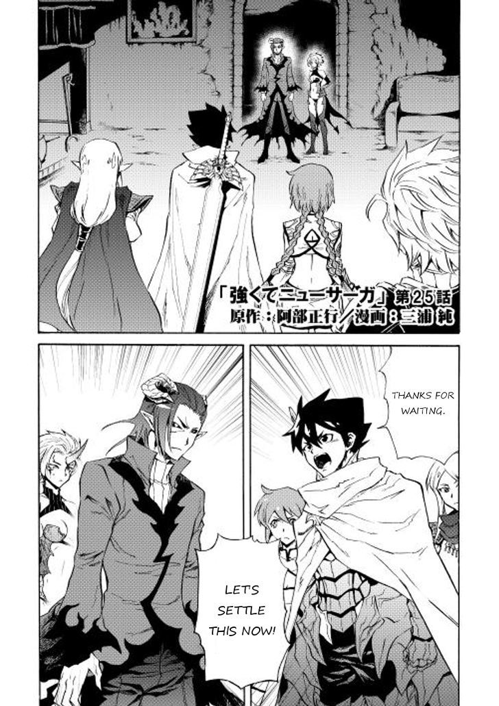 Tsuyokute New Saga Chapter 25 page 1 - Chapter 25