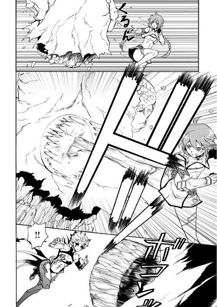 Tsuyokute New Saga Chapter 25 page 14 - Chapter 25