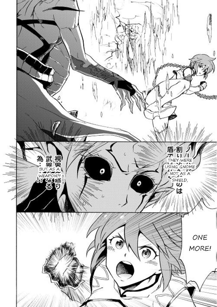 Tsuyokute New Saga Chapter 25 page 16 - Chapter 25