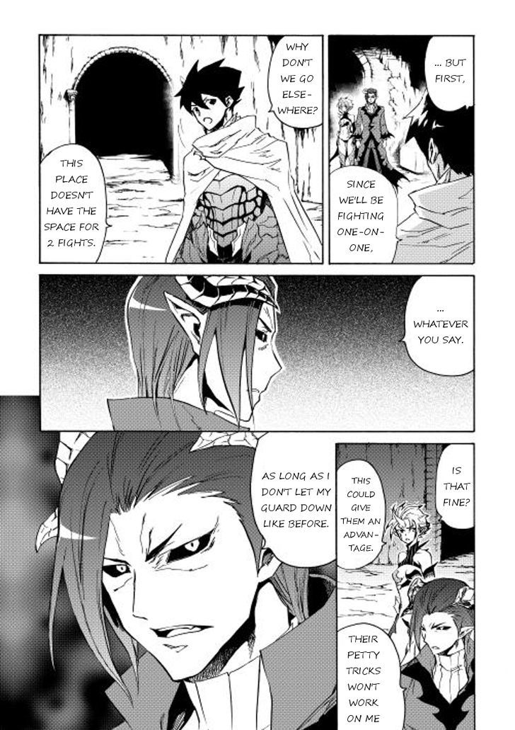 Tsuyokute New Saga Chapter 25 page 2 - Chapter 25