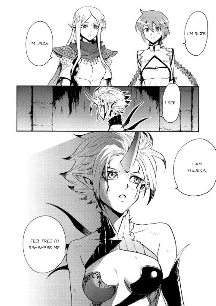 Tsuyokute New Saga Chapter 25 page 32 - Chapter 25