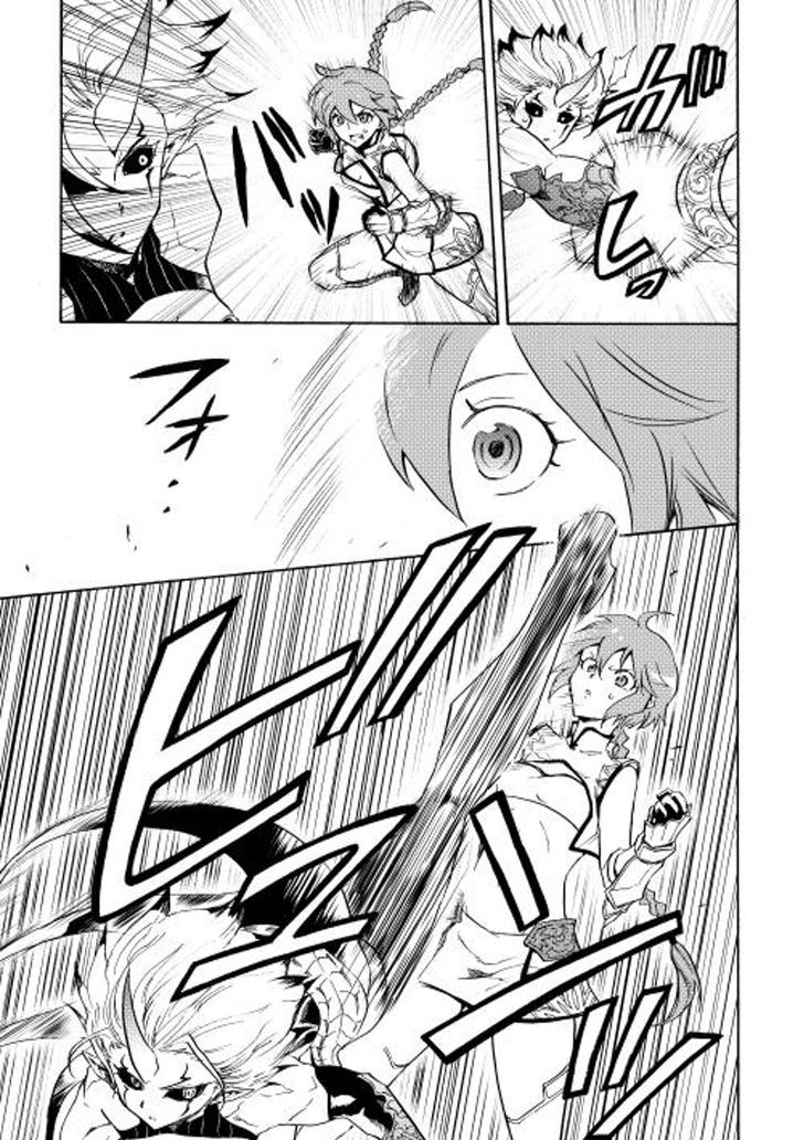 Tsuyokute New Saga Chapter 25 page 9 - Chapter 25