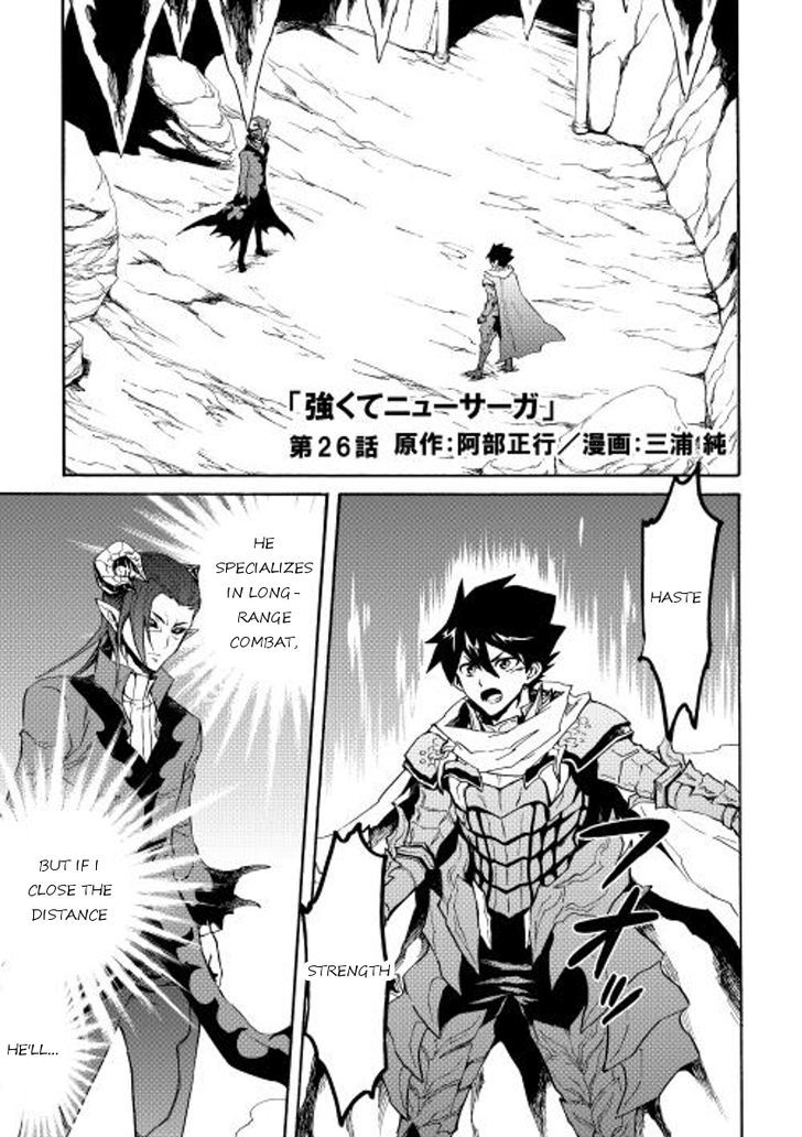 Tsuyokute New Saga Chapter 26 page 1 - Chapter 26