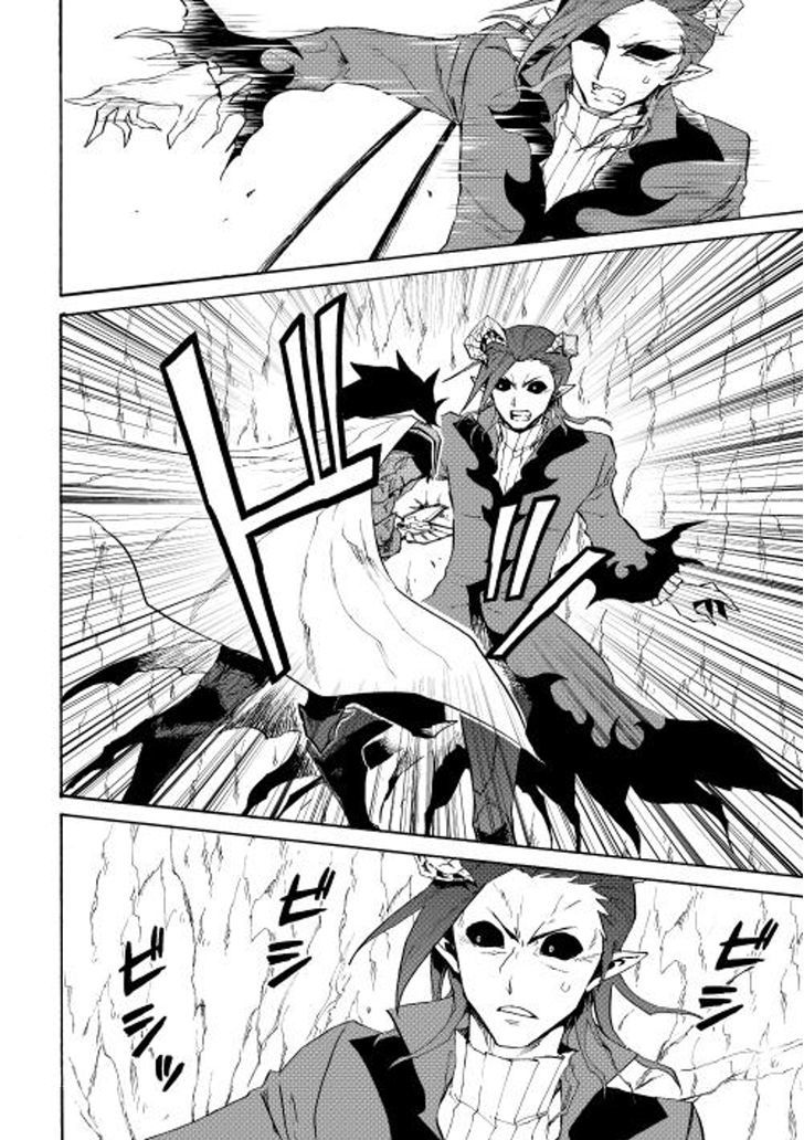 Tsuyokute New Saga Chapter 26 page 12 - Chapter 26