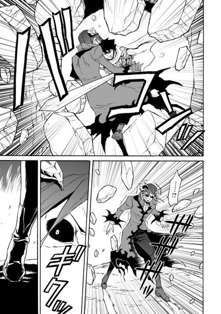 Tsuyokute New Saga Chapter 26 page 13 - Chapter 26