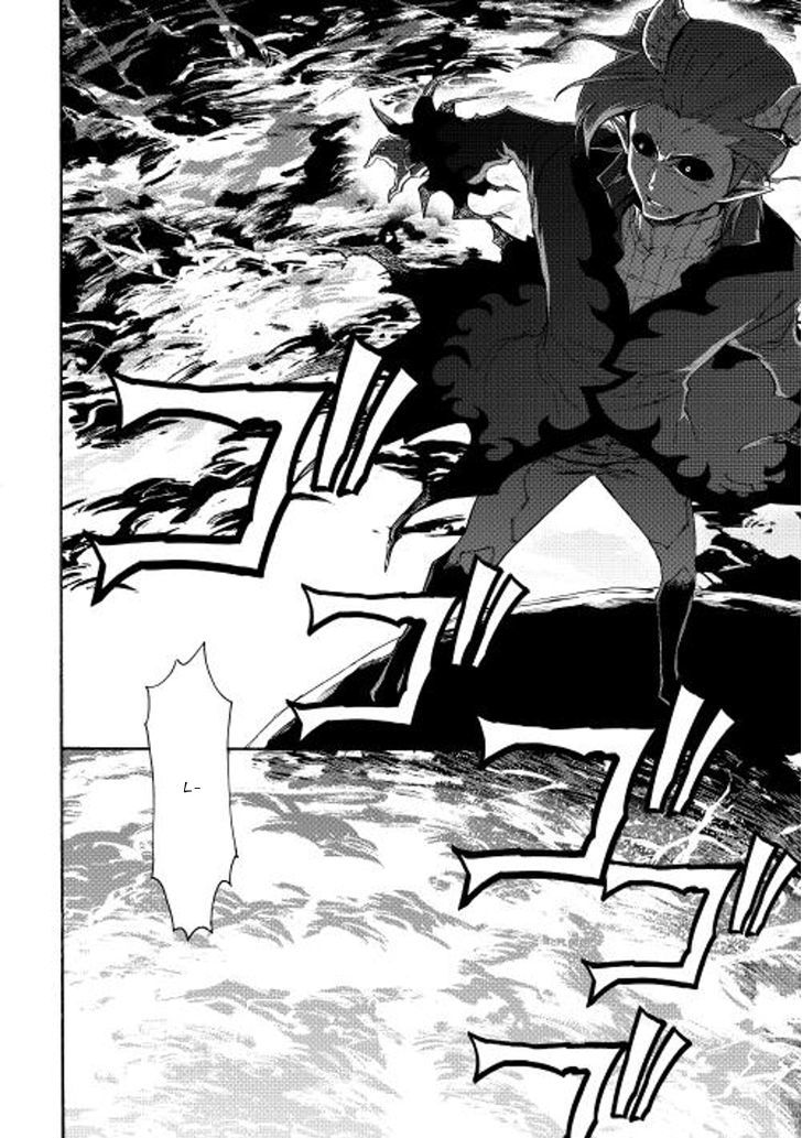 Tsuyokute New Saga Chapter 26 page 14 - Chapter 26