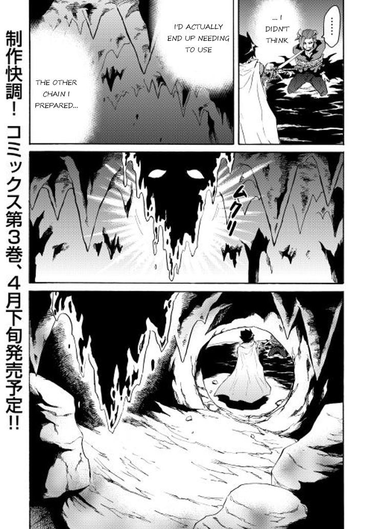 Tsuyokute New Saga Chapter 26 page 25 - Chapter 26